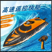 超大高速快艇遥控船充电大马力，无线防水儿童男孩，电动玩具轮船模型