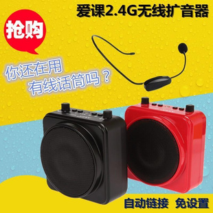 AKER/爱课MR2500W多功能扩音器插卡音箱无线话筒教师导游专用