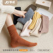 羊毛袜子女中筒袜加厚保暖秋冬季双针堆堆袜女士纯色袜子棉ins潮