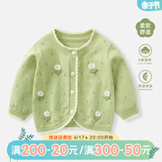 女宝宝毛衣针织衫春夏薄款开衫，婴儿洋气外套，小女孩夏季防晒空调衫