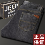 jeep吉普牛仔裤男夏季薄款宽松直筒高端弹力中年，深档国际正版长裤