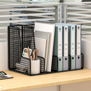 文件收纳架书立架文件夹收纳盒，桌面资料框，办公桌工位金属整理架