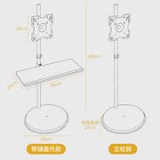 商场落地支架32/43/55寸通用显示器支架触摸屏广告板横竖屏移动架