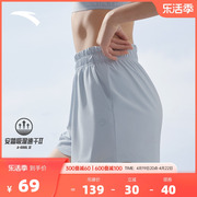 安踏短裤女2024夏季运动短裤吸湿速干瑜伽有氧，健身裤花瓣短裤