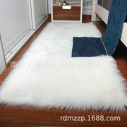仿羊毛长毛绒地毯地垫卧室毛毯，飘窗家用纯色客厅茶几地毯地垫