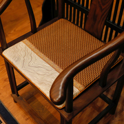 中式红木沙发坐垫实木圈椅茶，椅垫夏季凉席坐垫，透气藤竹席椅垫夏天