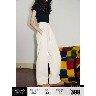 ayuko|双面卫衣绒，针织面料|lulu双层腰头束脚裤&阔腿裤