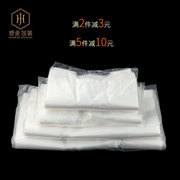 一次性透明塑料袋马夹袋QS马甲袋加厚外卖打包手提袋白色背心袋子
