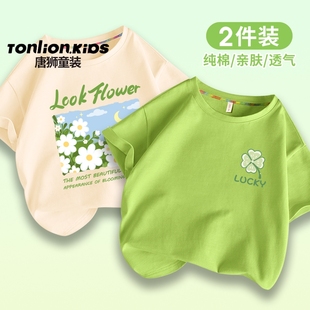 唐狮童装女童短袖t恤夏季绿色上衣2024宽松半袖儿童夏装纯棉