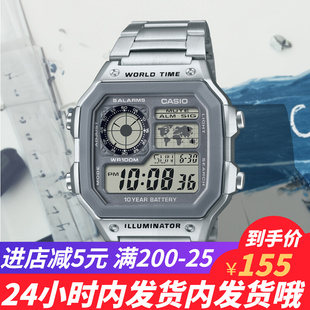 卡西欧大表盘casioae1200wh小方块复古手表电子表，男防水简约学生