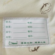 环氧乙烷灭菌消毒产房医用无菌，待产包新生儿，待q产包婴儿无菌被服