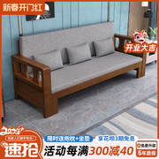 实木沙发床可折叠客厅，双人1.5米多功能，可伸缩1.2米小户型推拉两用