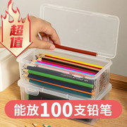 铅笔收纳盒大容量透明文具笔筒装儿童蜡笔笔袋大号小号杂物桌面便