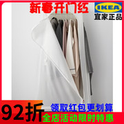 IKEA宜家简易衣柜小衣乌库布艺衣服收纳白色衣橱成人宿舍学生防尘