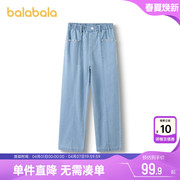 巴拉巴拉女童裤子中大童宝宝牛仔裤夏季新款童装儿童防蚊裤直筒裤