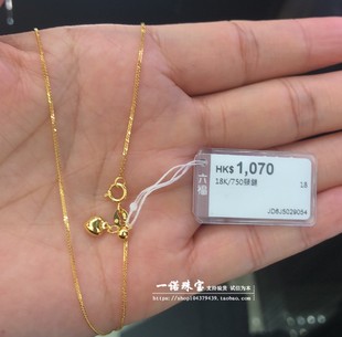 香港六福珠宝18K750黄金色心形肖邦链可调节项链细款