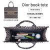 迪奥小号内胆包booktote中号，托特购物袋包中包(包中包)dior大包撑防盗