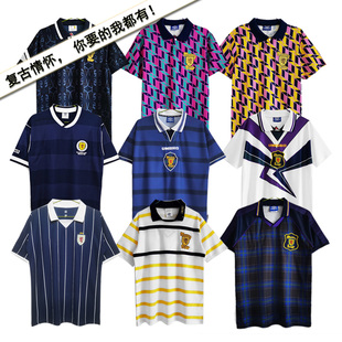 复古球衣苏格兰1988-94主客经典足球队服scottishvintagejersey