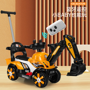 挖掘机儿童可坐电动玩具车挖土机骑行铲车模型遥控大号男孩工程车
