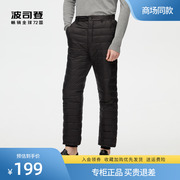 波司登男士羽绒裤2023年冬季保暖裤外穿轻便舒适休闲裤长裤子