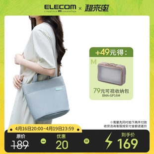 elecom休闲手提包单肩斜挎菜篮子包大容量，通勤包收纳(包收纳)包女托特包包