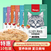 wanpy顽皮妙鲜封包猫湿粮鸡肉成猫湿猫粮袋装猫咪猫营养零食10包