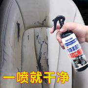 汽车内饰清洗剂用品大全车，清洁顶棚真皮座椅神器，泡沫洗车液黑科技