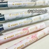 日本pilot百乐p500金标限定款中性笔，bl-p50学生考试用刷题笔