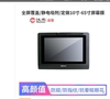 汉王 ESP1020A平板电脑屏幕贴膜 防指纹防蓝光纤维钢化膜