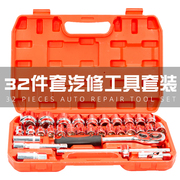 日本进口修车套筒工具箱套装汽修维修扳手棘轮修理摩托车机械