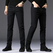 黑色牛仔裤男修身直筒纯黑裤子，男款显瘦显高男裤弹力男士小脚长裤