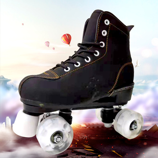双排溜冰鞋成人男女四轮轮滑鞋成年儿童旱冰鞋双排轮滑冰鞋闪光轮