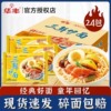 华丰三鲜伊面整箱24袋装方便面80后怀旧速食食品干吃老式泡面