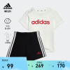 运动圆领短袖套装男婴童，adidas阿迪达斯outlets轻运动hr5890