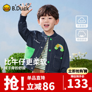 bduck小黄鸭童装男童，外套儿童春秋款，上衣2024小男孩牛仔衣服