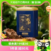 狮峰牌西湖龙井绿茶50g