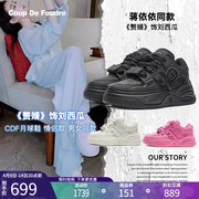 CDF月球鞋女鞋明星同款情侣厚底松糕鞋休闲运动鞋小白鞋板鞋单鞋