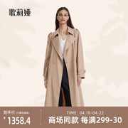 歌莉娅风衣中长款经典，设计精纺羊毛，气质高级感收腰外套112l6e270