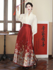 红色马面裙套装2024绣花唐装中国风拜年服中式上衣新中式女装