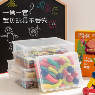 儿童拼图玩具收纳盒透明塑料家用分类小颗粒乐高积木七巧板整理箱
