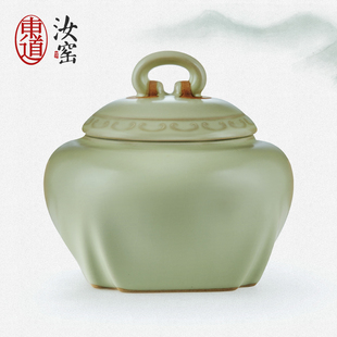 东道汝窑茶道配件创意，茶叶罐大号陶瓷，高档礼盒装空无茶叶罐礼盒装