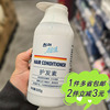 ALDI奥乐齐植萃柔顺护发素500g瓶装通用发质易梳理养护保湿