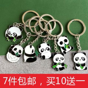 可爱熊猫钥匙扣学生奖品包包小挂件四川成都，基地文创纪念品礼物