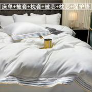 民宿酒店被子一整套全套s宾馆床上用品四件套带被芯枕芯被褥八件