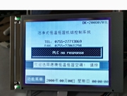 弘讯A62 A63注塑机电脑显示 VHG3224FNCW 黑白液晶屏