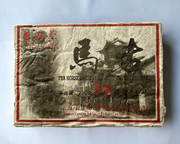 国汉马古枣香老茶砖 250克 熟茶 0498 老茶 普洱 神农奖 2011年