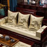 新中式红木沙发坐垫实木，沙发垫套带靠背，家用椅垫罗汉床垫子五件套
