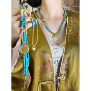 民族风绿松石沙金串珠项链女新中式复古小众高级感气质锁骨链配饰