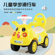 儿童玩具车0-3岁带音乐，摇摆车扭扭车宝宝学步四轮助步滑行车