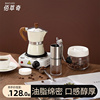 意式手冲咖啡壶摩卡壶套装家用小型意大利特浓缩煮咖啡器具